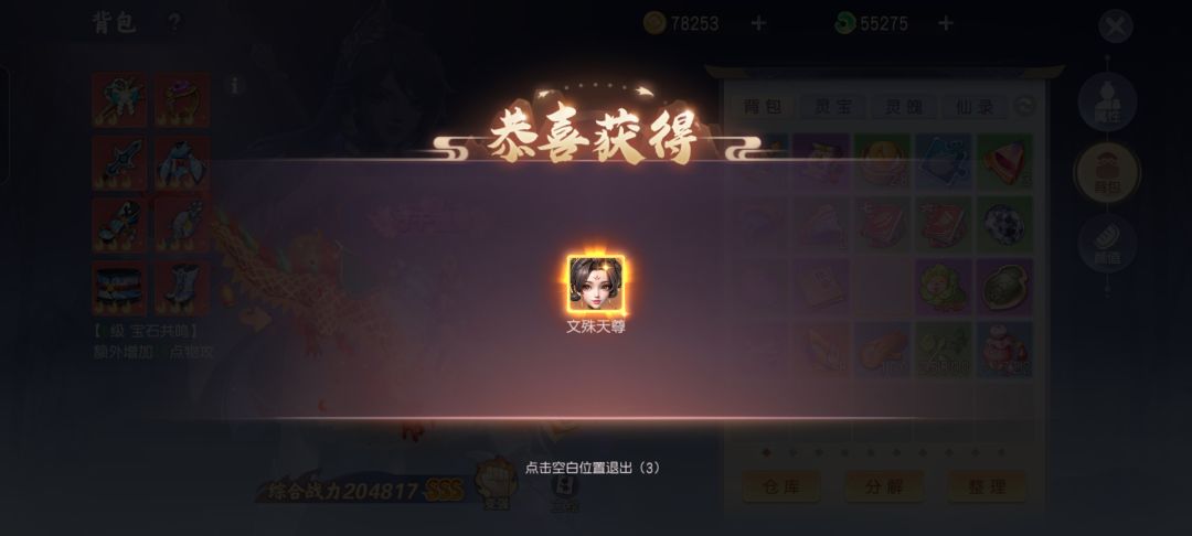 感谢您的馈赠！150天！ 2