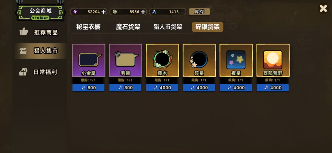 早点公测吧 2