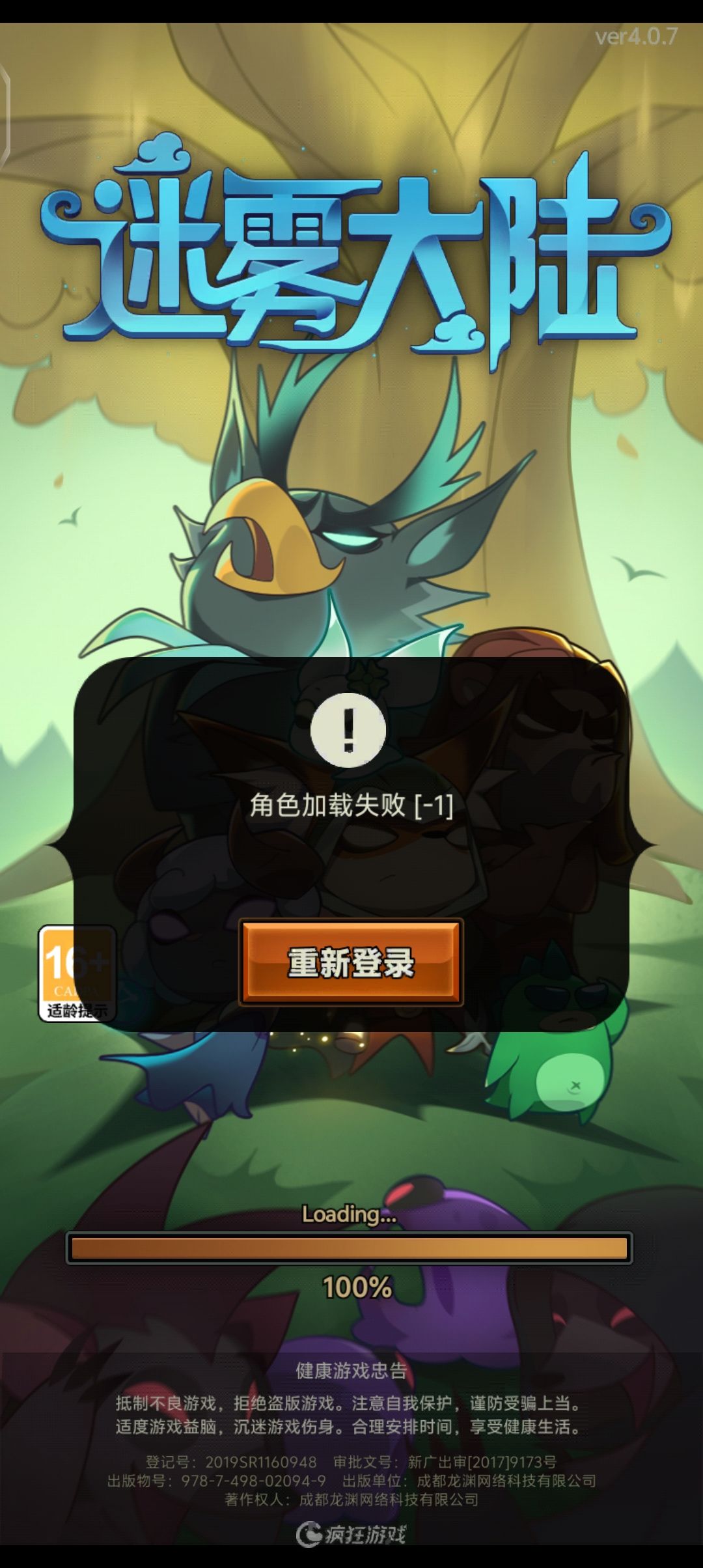 组队能有一点优化? 2