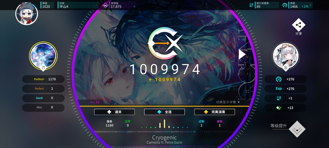 2.27版本新曲包加基础包新曲全ap 7