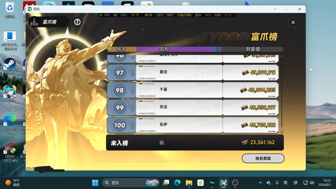 加油 1