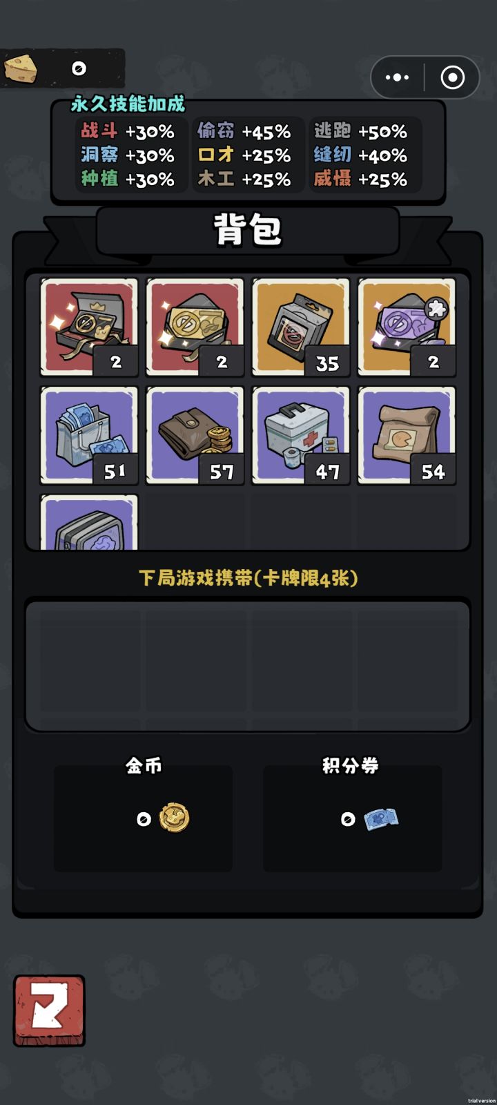 双黑卡有什么用呀!!!!截图