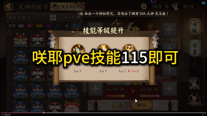 这咲耶真省黑蛋啊截图