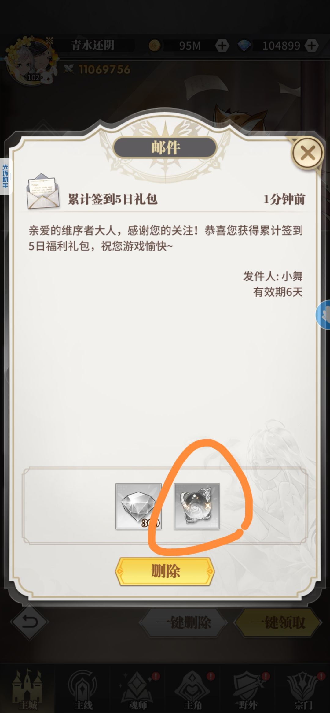 虚假宣传? 1
