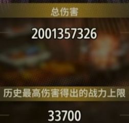 【风之痕迹】公会争霸SLG必学焚决