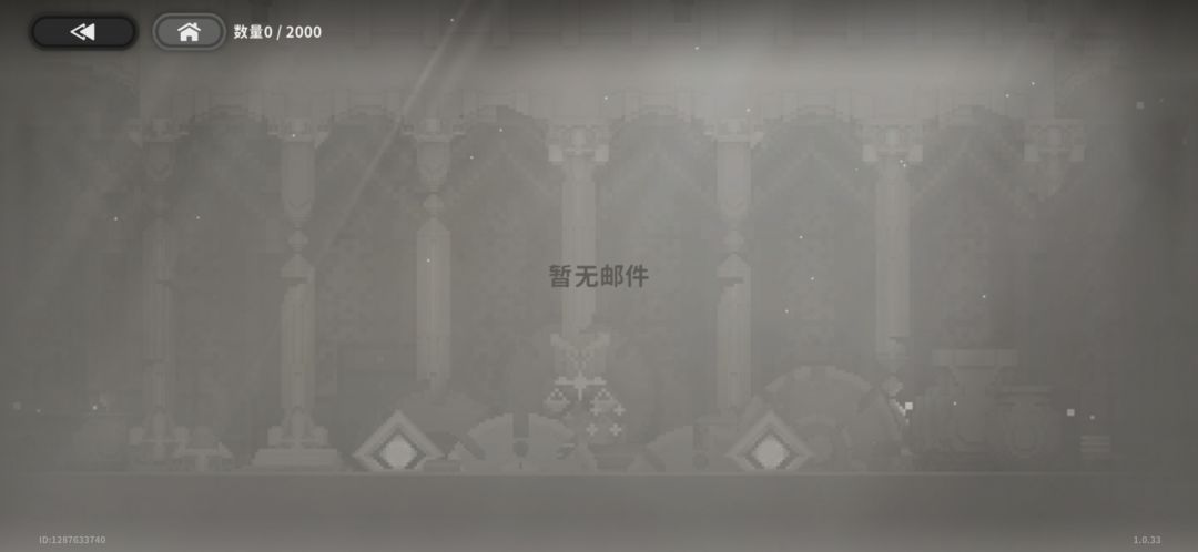 神了 3