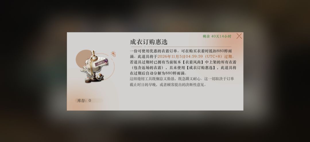 问 2