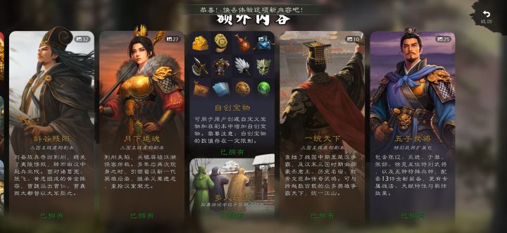 锐评一下新DLC截图