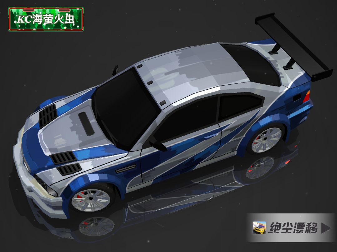 眼镜蛇 极品飞车 速度漫画 3