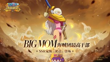 夏洛特家族的果汁大臣——SSR奶昔觉醒全爆料