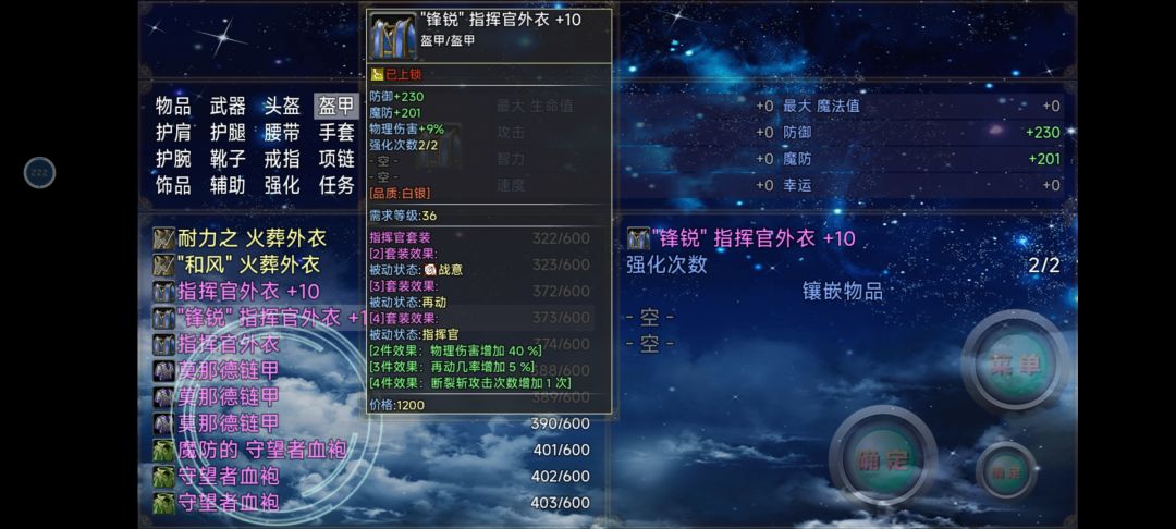 萌新攻略图五图六图七该干嘛 2