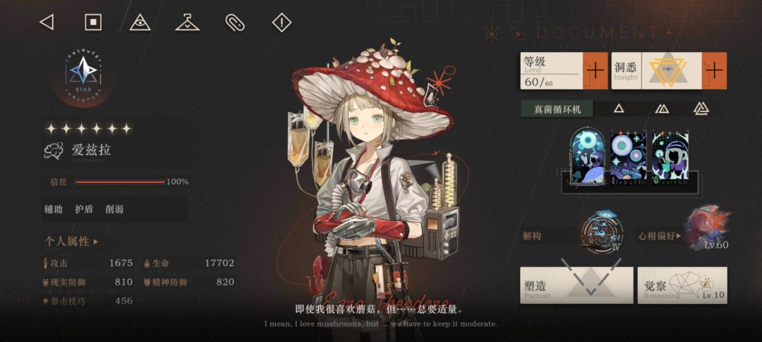 一个版本多了俩个t0体系队,尽出体系队 4