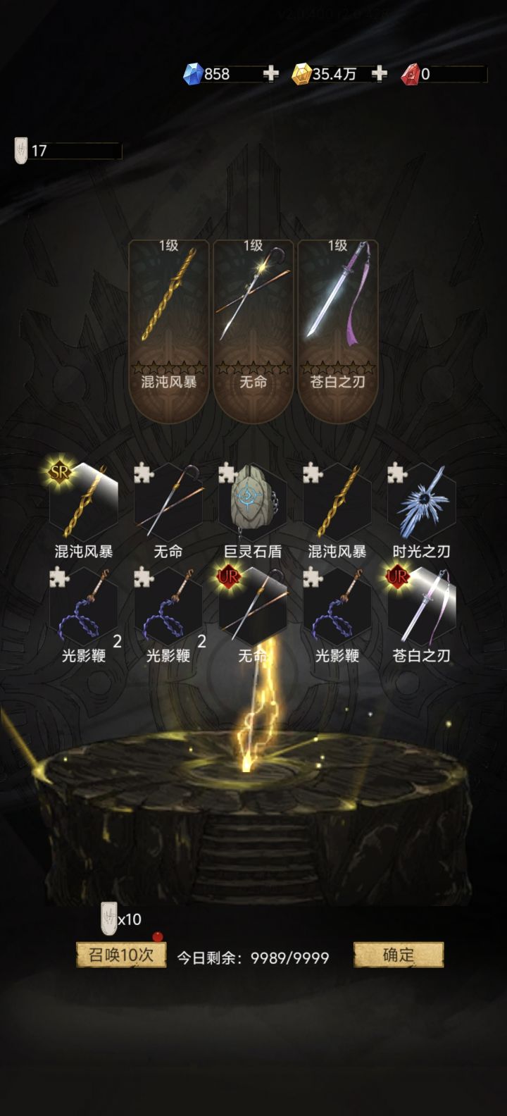 爆率这么高吗截图
