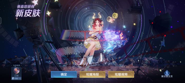 瑶典藏截图
