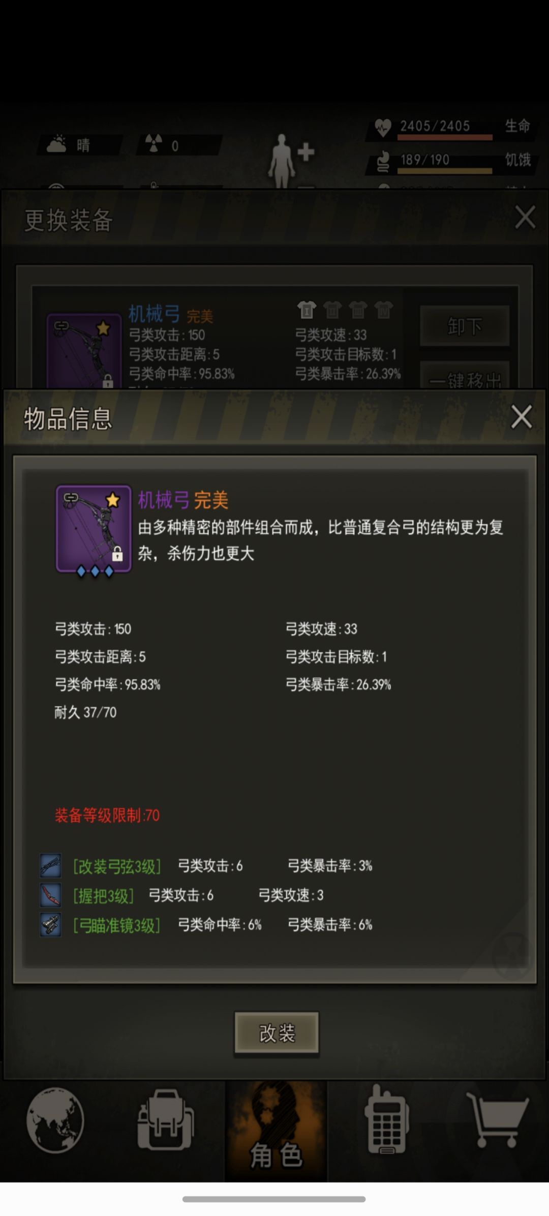 希望有很多人能看到，这是我的留言 2