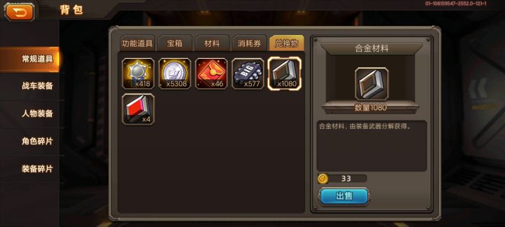 还有人记得这个吗截图