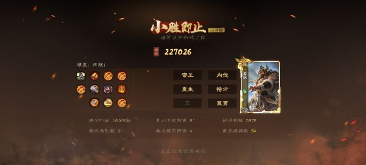 蒸截图