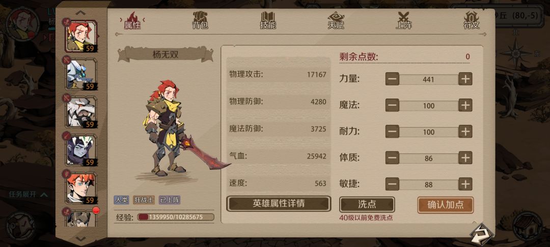 有点烦啊。 1