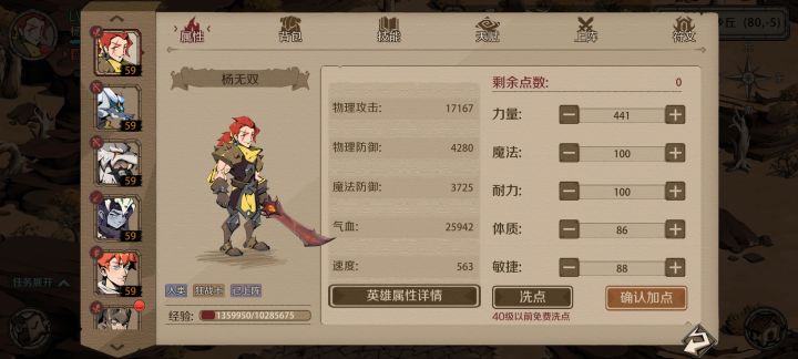 有点烦啊。截图