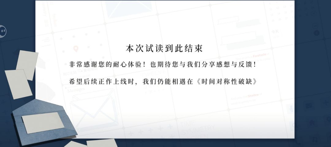 快上线正版吧求求了 2