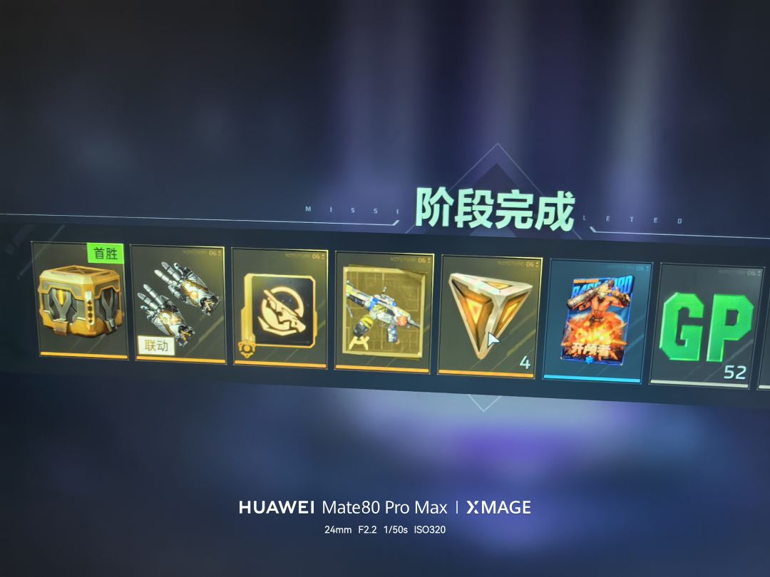 运气来了,鹅鹅鹅 1