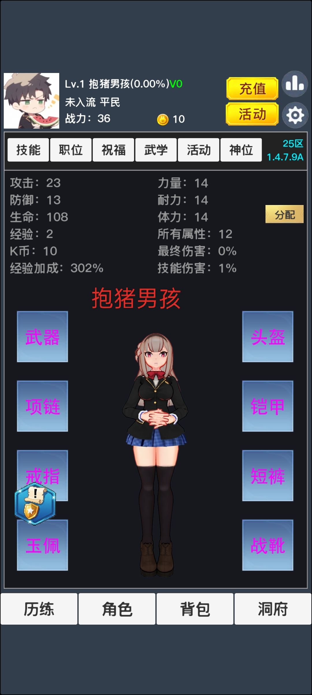 感觉挺不错的,休闲游戏 1