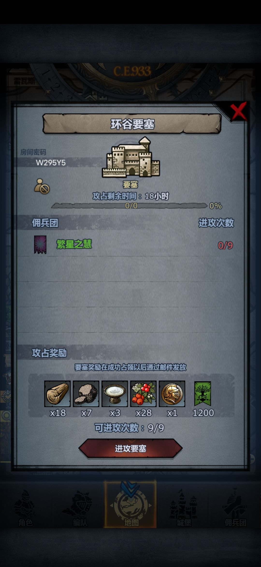 今日份的开车 1