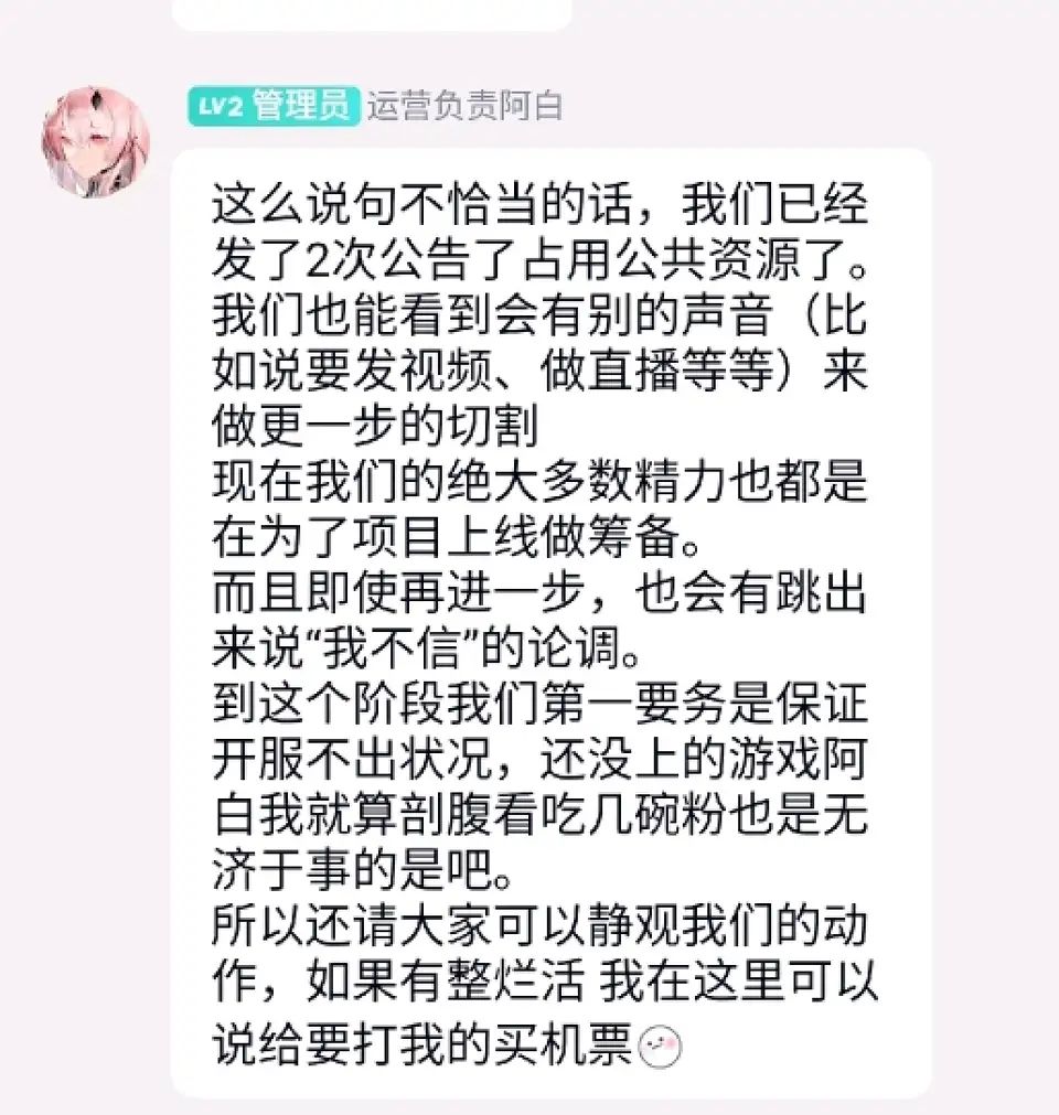 换运营了 1