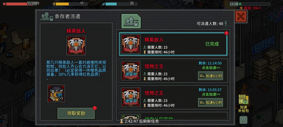 今天一天出两个 2