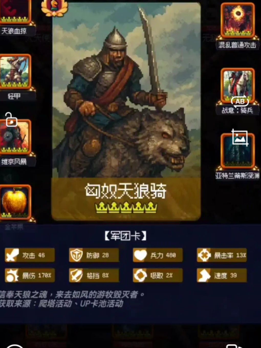 这游戏竞技场已经挂逼横行了，还玩个毛啊截图