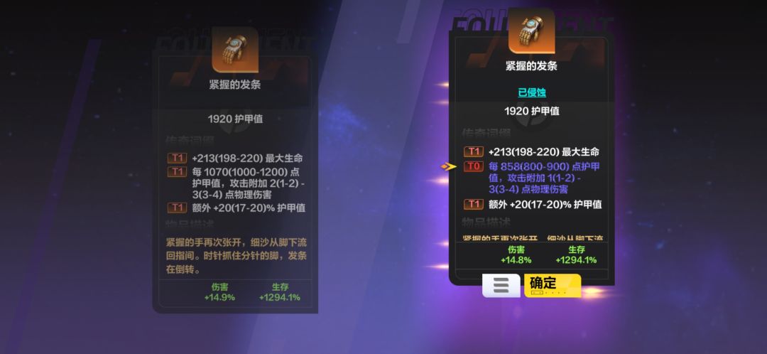 火炬之光真好玩 7