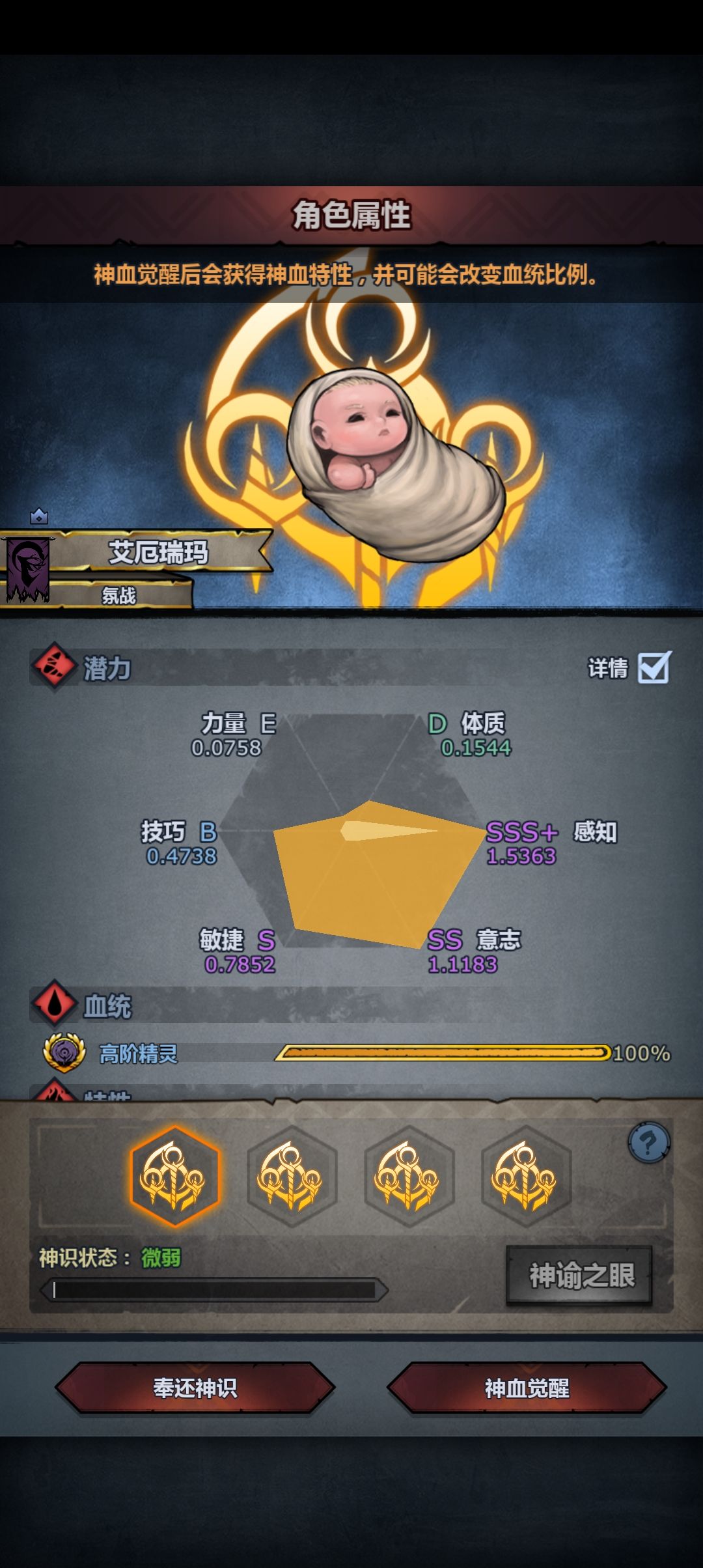 玩雷主,怎么选? 1