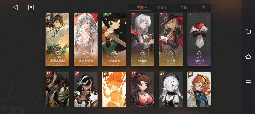 有没有好心人帮忙看下可以组什么队 4
