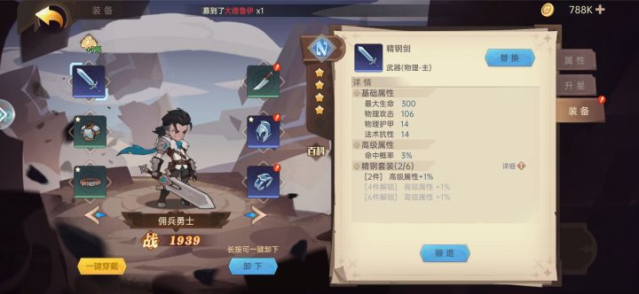 完不成任务？截图