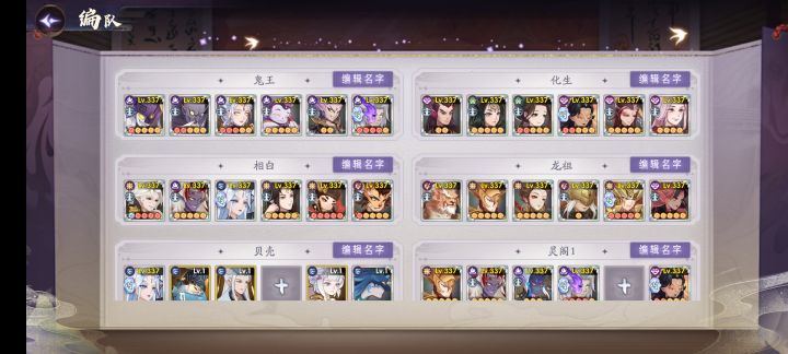 46章开躺截图