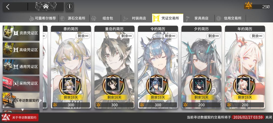 萌新求助 2
