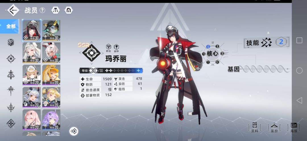 0氪5金,正常吗? 2