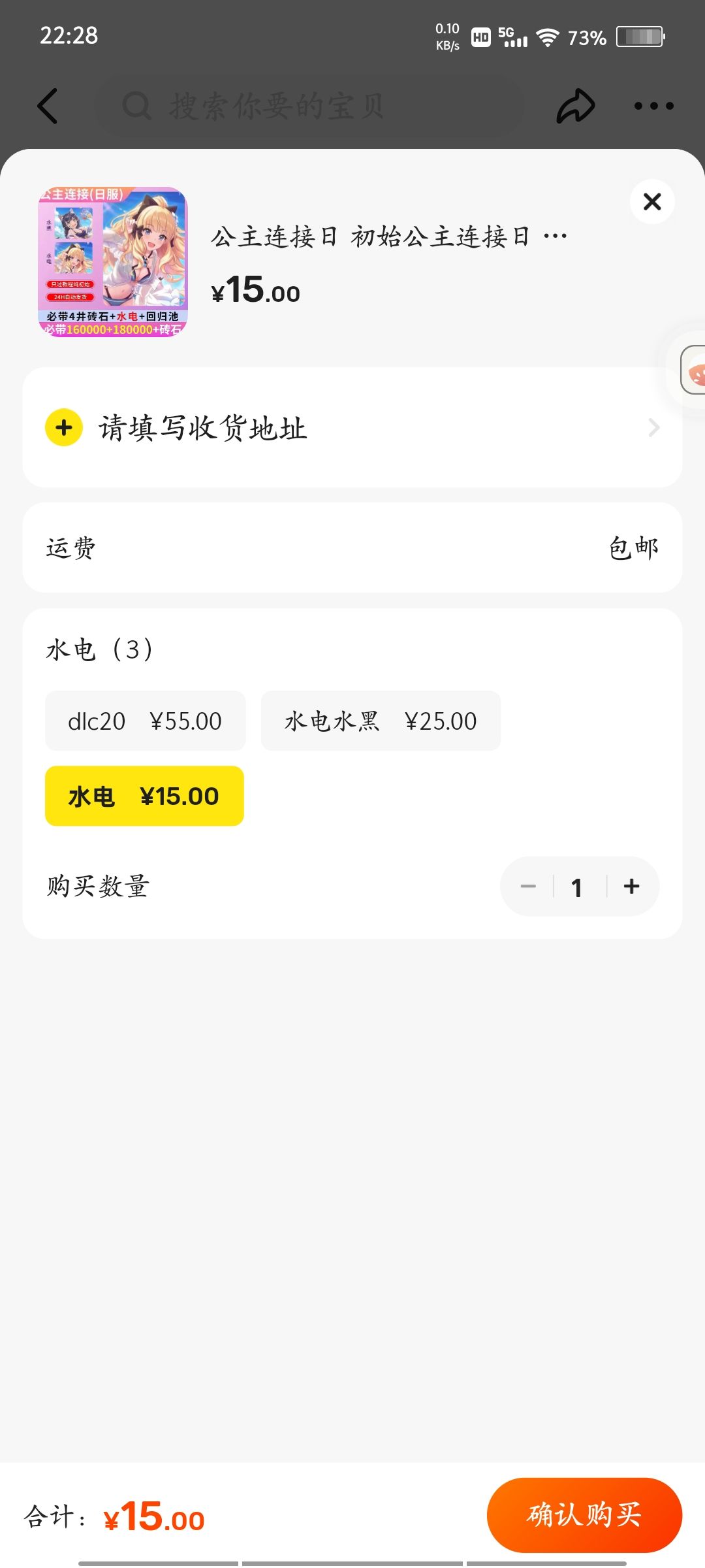 哥们们,想入坑 1