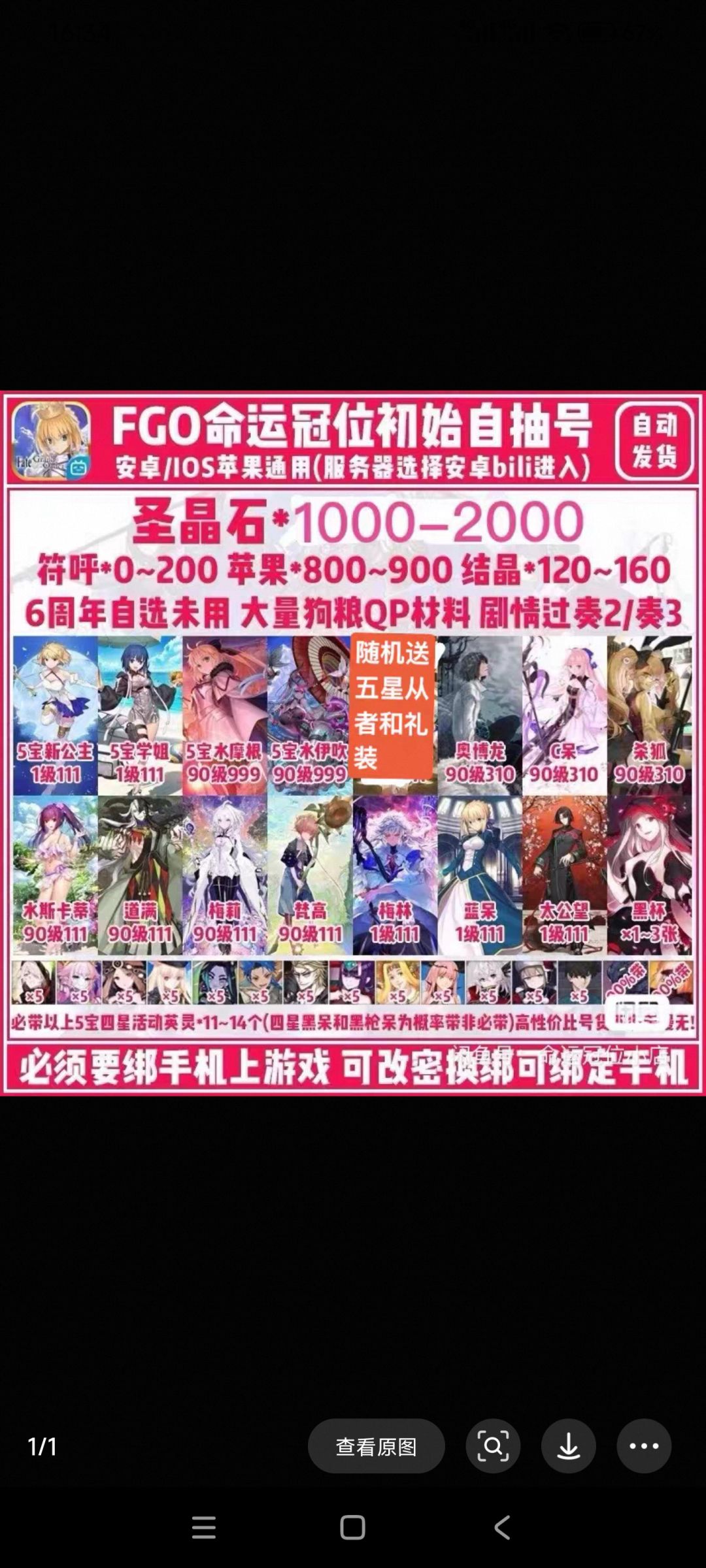 哪个入坑好点 2