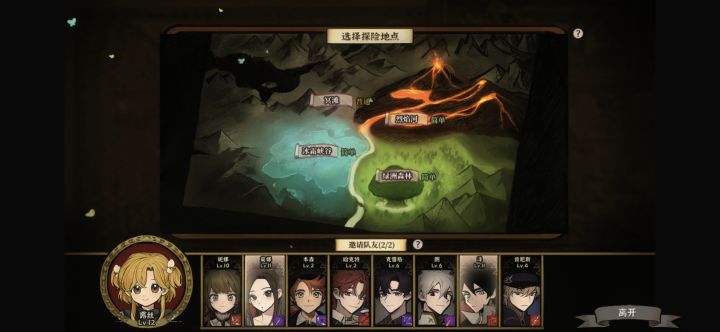 测试版就这样了，战士最后一关不好过先放着，留着正式版来慢慢攻略了[表情_开心]截图