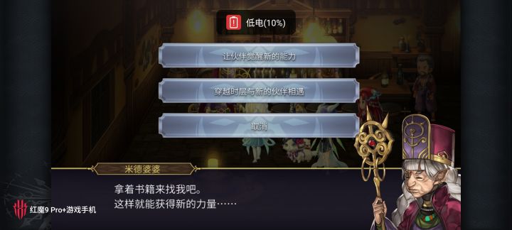 这个老妪是不是就是诺娜?截图