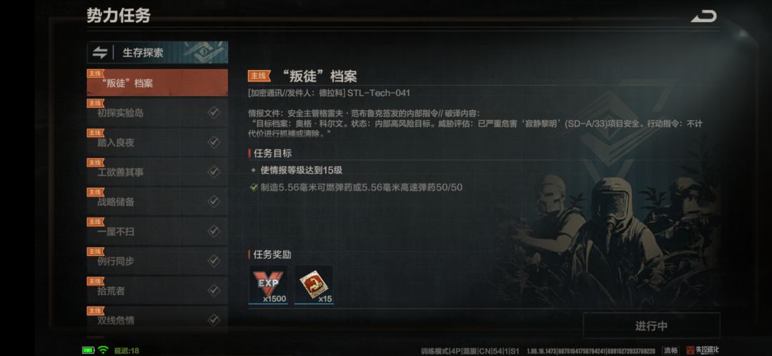 卡任务 3