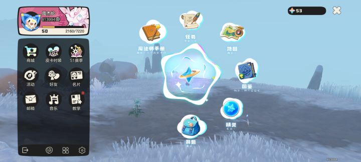 还是肝的太慢了截图