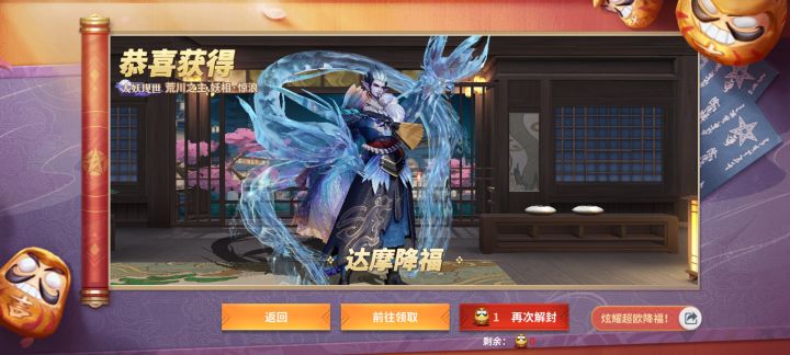 咦?你们怎么知道我单抽出大妖的截图