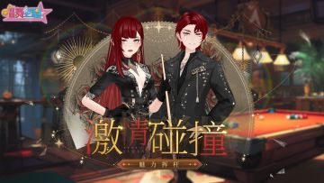 爆料丨特别的礼物，送给特别的你~圣诞狂欢派对开启！