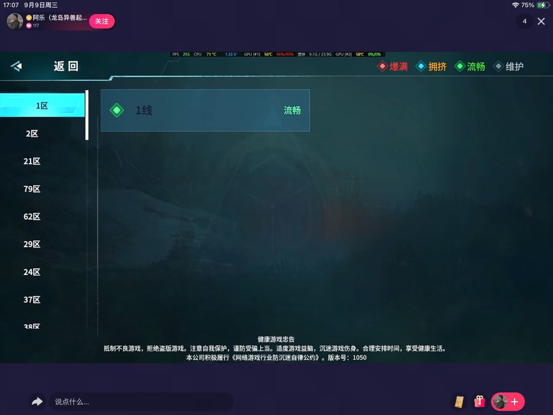 我爱你,阿乐 1