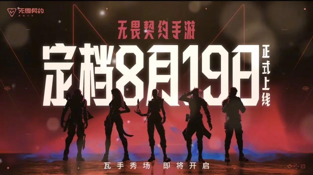 瓦手游公测前争议多,玩家吐槽大集合 1