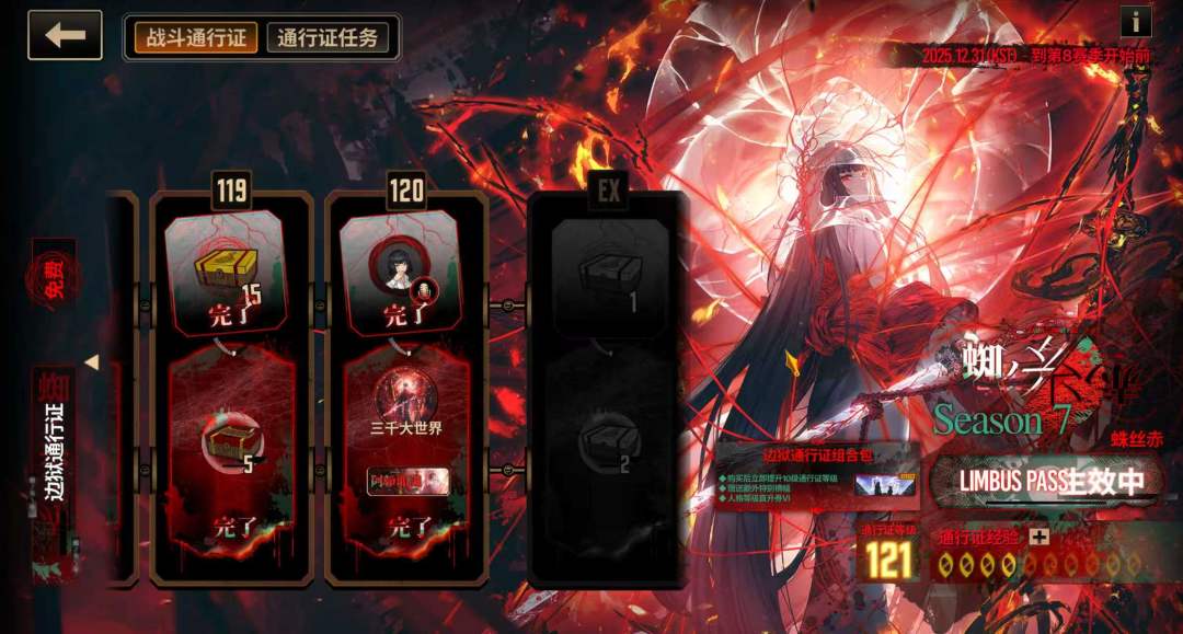 小凳求指点 2