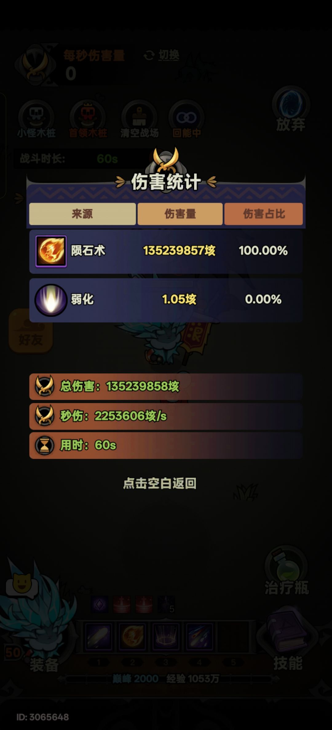 动态图片 4