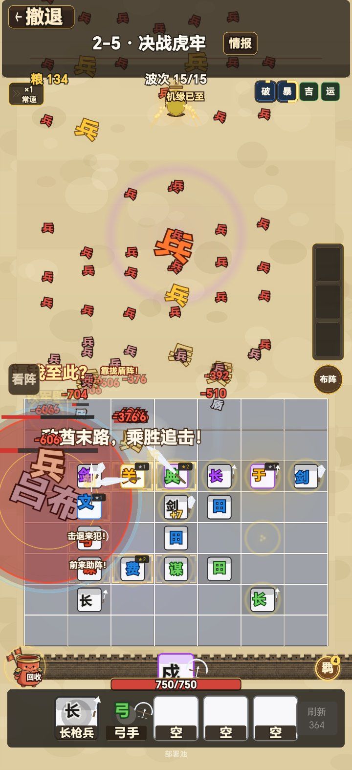 伤害占比超五成，这局我 C 定了！ 2